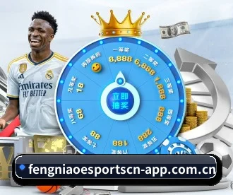 蜂鸟电竞 APP | fengniao esports